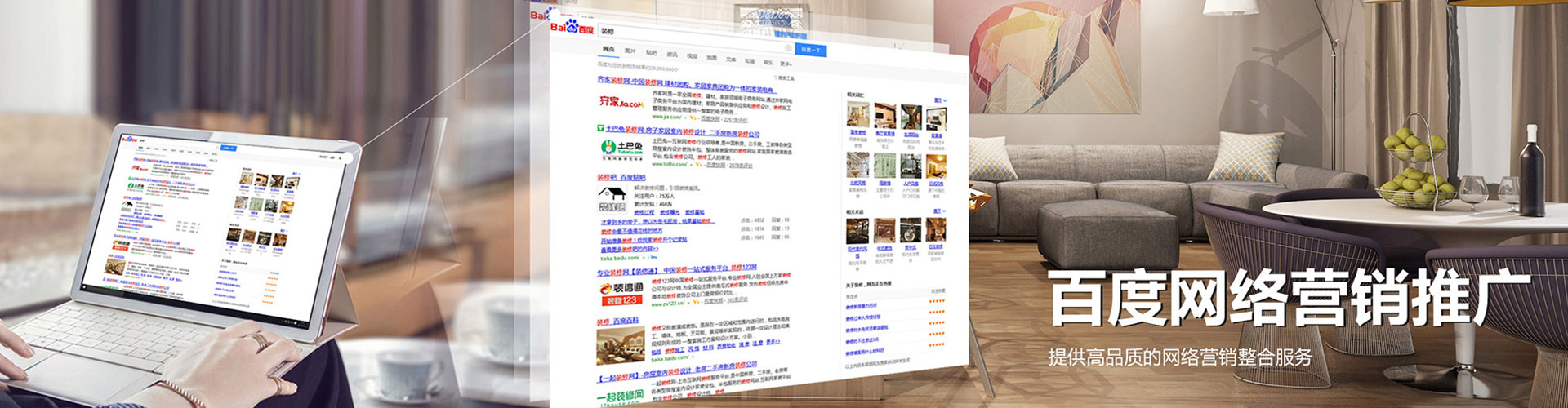 万源信息流推广
