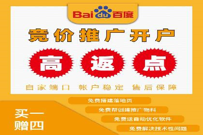 案例解读：百度竞价排名助力企业实现品牌溢价