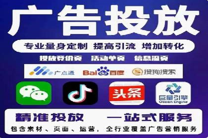 百度广告推广多少钱一天？看这里就够了！